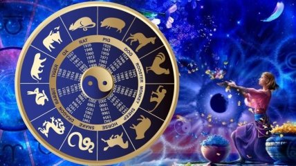 Гороскоп на сегодня, 4 ноября 2017: все знаки зодиака