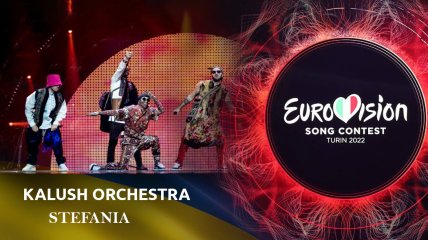 Зрители Евровидения активно поддерживали Украину на протяжении всего конкурса
