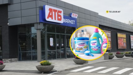 Больше всего ценник сменился на стиральный порошок
