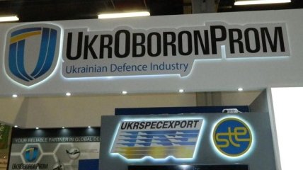 "Укроборонпром" покажет передовые разработки