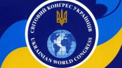 МИД призывает мир отреагировать на решение РФ в отношении ВКУ