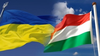 Венгрия и Украина