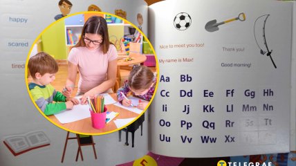 Учебник, дети с воспитательницей