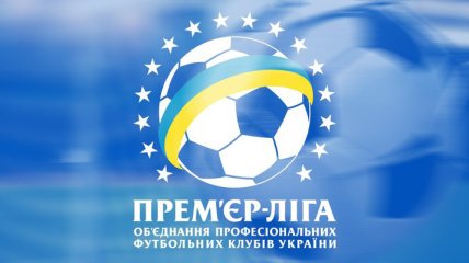 Даты и время начала матчей 25-го и 26-го туров чемпионата Украины