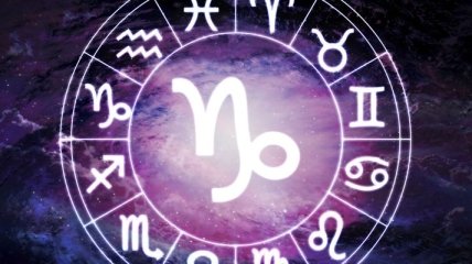 Гороскоп на сегодня, 4 декабря 2017: все знаки зодиака