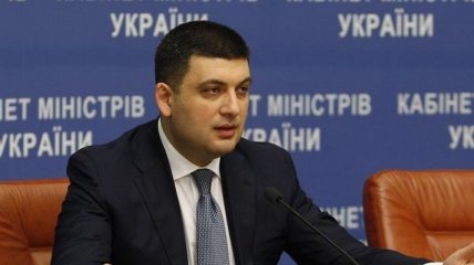 Гройсман назвал ключевую реформу для развития Украины