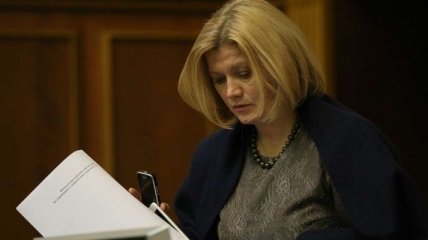 Геращенко сообщила, когда в Украине заработает Антикоррупционный суд 