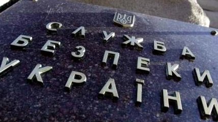 СБУ разоблачила организаторов псевдопротестов нацменьшинств в Украине