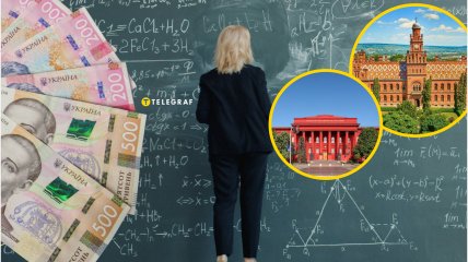 Як зміняться зарплати вчителів в 2026 році