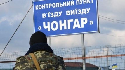 РФ ограничила въезд украинского транспорта в Крым