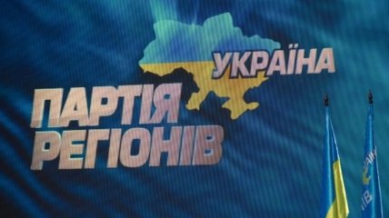 ПР на сегодня лидирует в партийном рейтинге поддержки избирателей