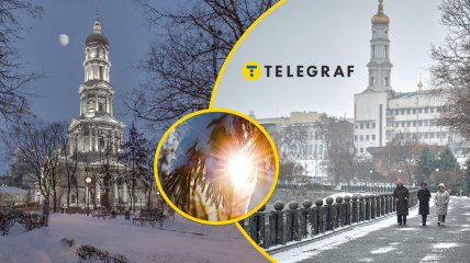 Погода Харьков