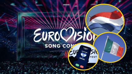 Евровидение 2026