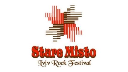 На фестивале Stare Misto выступят Kaiser Chiefs, Горан Брегович, ДДТ