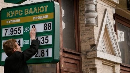 "Укрсоцбанк" прогнозирует курс гривны на уровне 8,3 грн за дол.