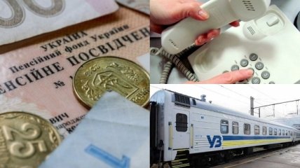 Индексация пенсий и поездки в РФ: какие изменения ждут украинцев с 1 марта