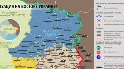 Карта АТО на востоке Украины (14 сентября)