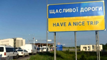 Отсрочка от мобилизации не всегда дает право выехать за границу: юристы рассказали, кто не сможет покинуть Украину