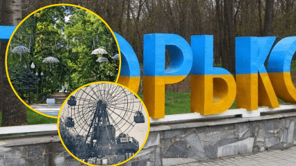 Центральный парк в Мелитополе