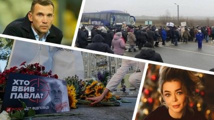 Итоги дня 4 января: новая информация об убийстве Шеремета и протест против цен на газ