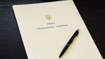 Президент Украины изменил состав Национального инвестиционного совета