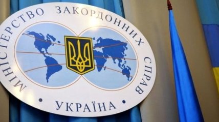 В МИД Украины прокомментировали введение "санкций" со стороны РФ