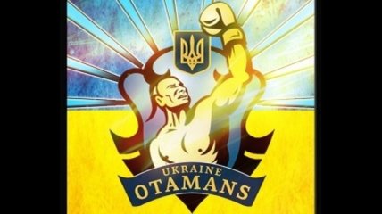 "Украинские атаманы" о матчевой встрече с "Командой России"