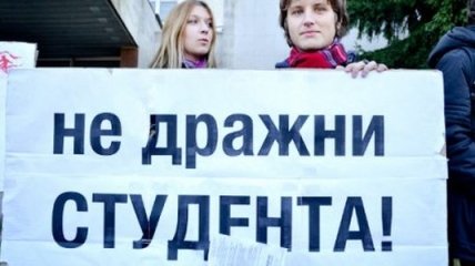 Студенты подадут в суд на Азарова