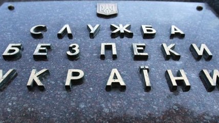 Завтра Порошенко вручит награды сотрудникам СБУ