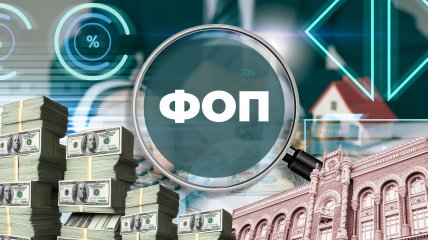 Финмониторинг