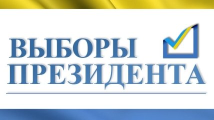 Результаты выборов Президента Украины 2014: первые данные экзит-пола