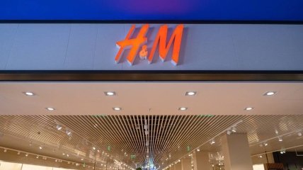 Магазин "H&M"