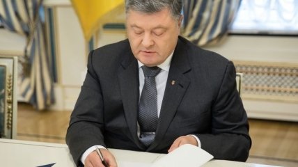 Стратегия экологической политики Украины подписана президентом