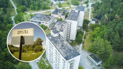 Магнит для сталкеров. В Черкасской области есть заброшенный город Орбита