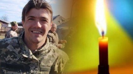 Святослав Сойко героически погиб, защищая Украину