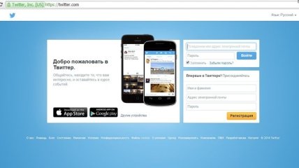 "Твиттер" обещает удалить аккаунты "Правого сектора"