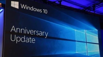 "Юбилейное обновление" привнесло в Windows 10 новые функции