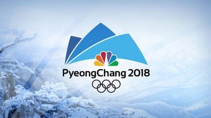 Украинцам покажут зимнюю Олимпиаду-2018 на ТВ