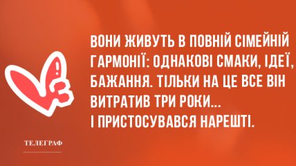 Не втрачайте почуття гумору: вечірні анекдоти 8 липня