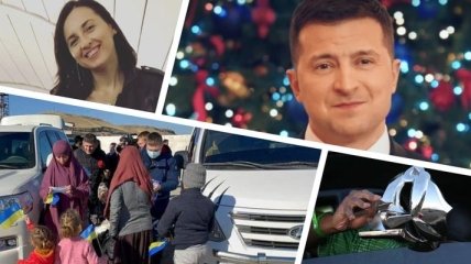 Итоги 1 января: шумиха вокруг поздравления Зеленского и возвращение украинок с детьми из лагеря в Сирии