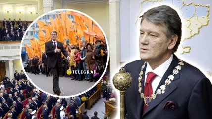 Віктор Ющенко став президентом у 2005 році