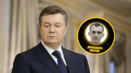 Президент-втікач Віктор Янукович та його старший онук, теж Віктор
