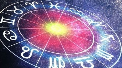 Гороскоп на сегодня, 18 сентября 2019: все знаки Зодиака