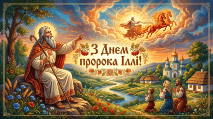 В понедельник, 20 июля, отмечается День пророка Ильи
