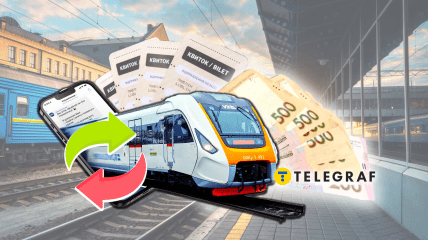 "Укрзализныця"