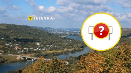 Поруч з селом є гідрологічна пам'ятка