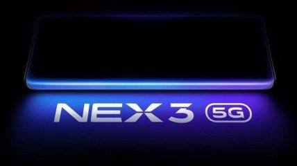Vivo Nex 3 5G: все о смартфоне с "дисплеем-водопадом"