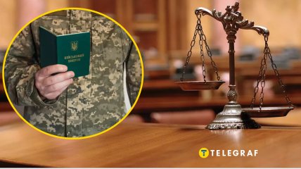 Ухилення від мобілізації