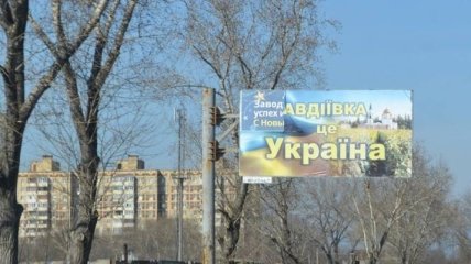 Жебривский: Россия гарантирует тишину в районе Авдеевке