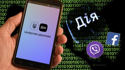 Поширені способи інтернет-шахрайства